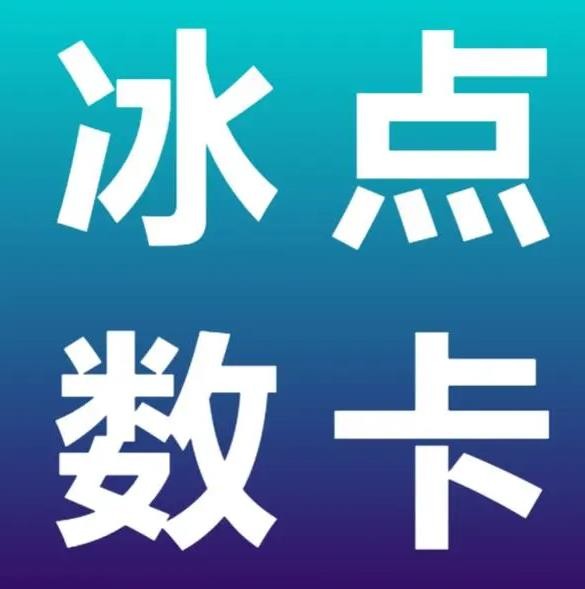 免费领取qq会员三天
